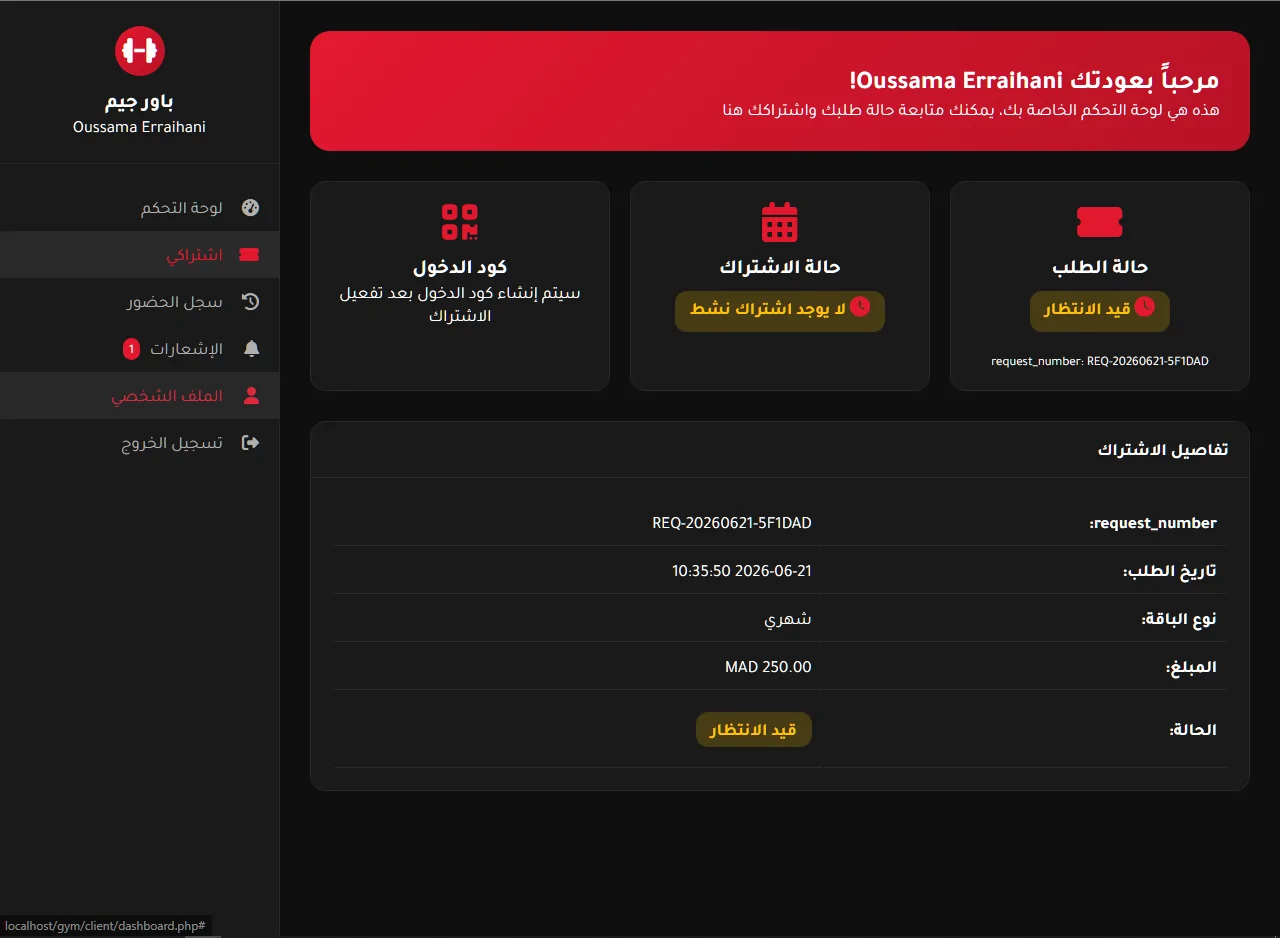 Power Gym - Complete Gym Management System